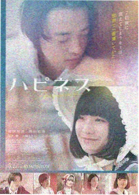 78影视《逆风航线》电影在线观看