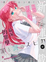 78影视《校园怪谈社》漫改作品在线观看