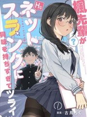 78影视《九霄剑歌》仙侠漫改在线观看