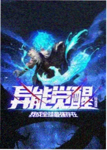 78影视《山海拾遗》国风番剧在线观看