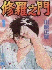 78影视《老友记·厨房篇》美食综艺在线观看