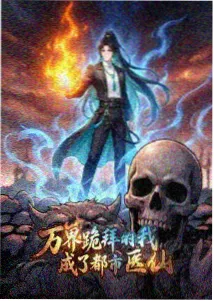 78影视《无声的星球》科幻番剧在线观看