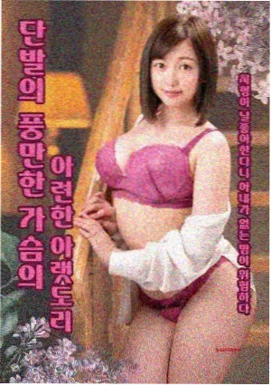 78影视《春分以后》青春剧集在线观看